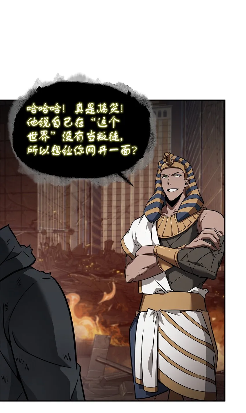 372 阿卡西记录 第45页