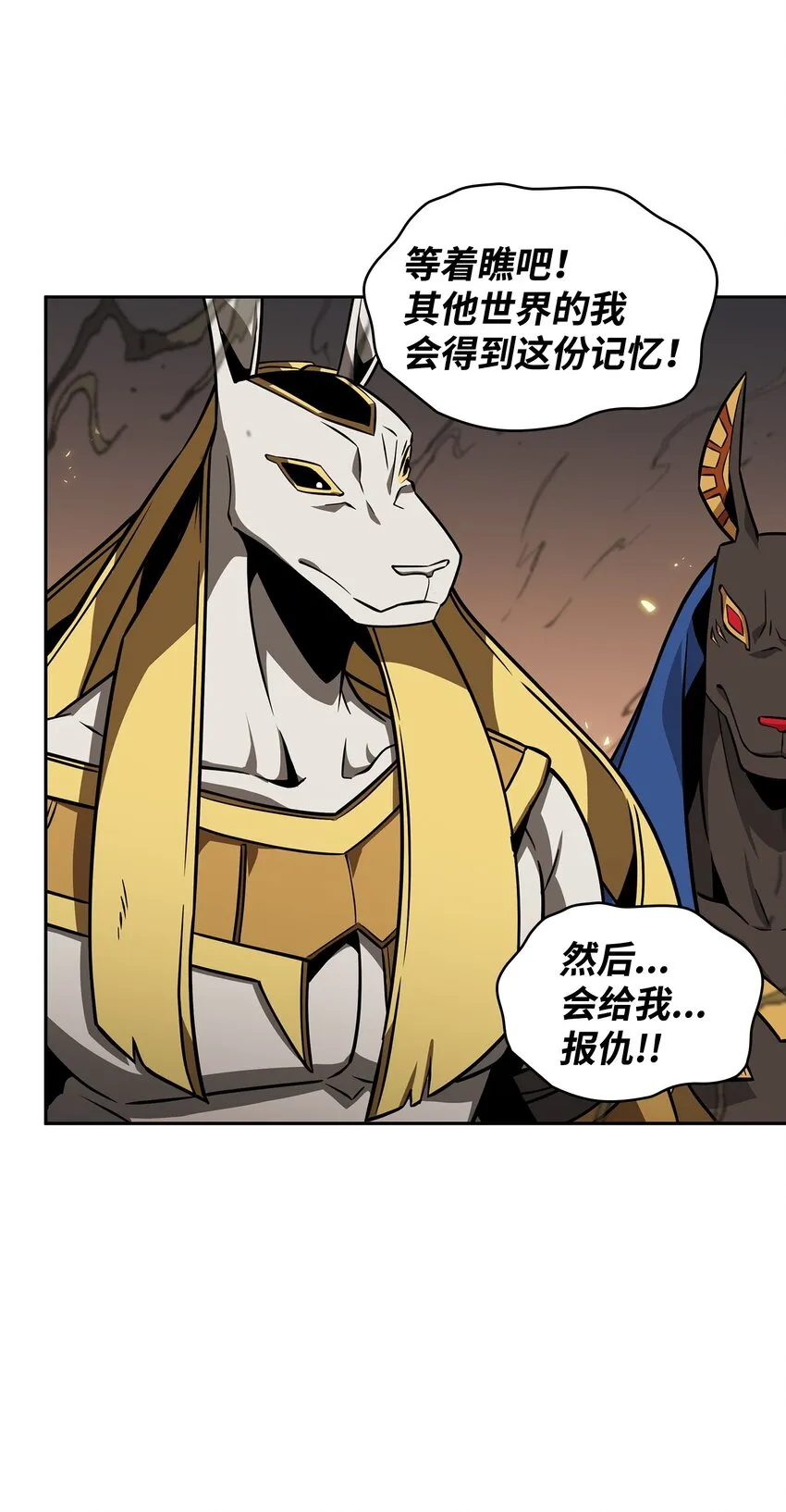 372 阿卡西记录 第57页