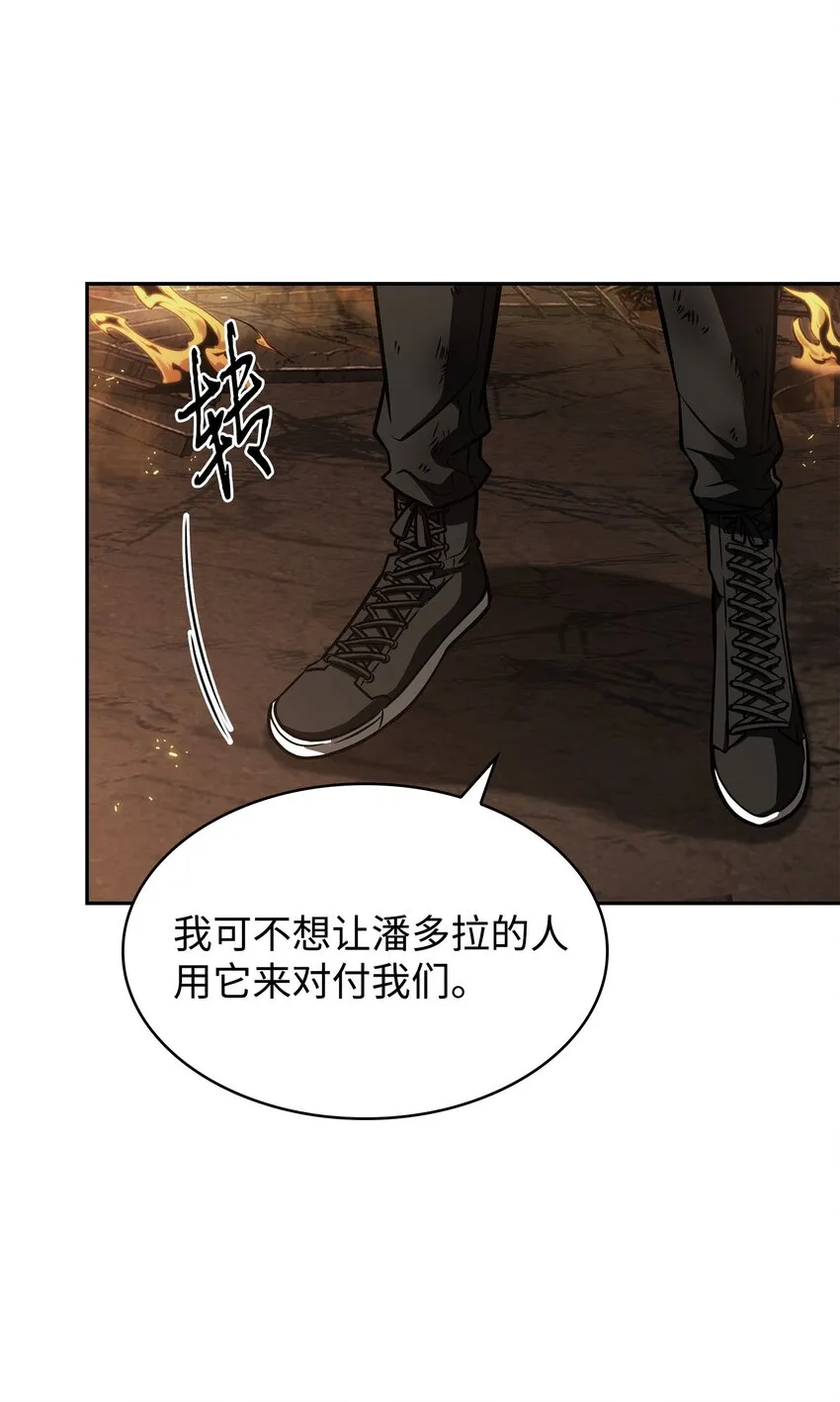 372 阿卡西记录 第61页