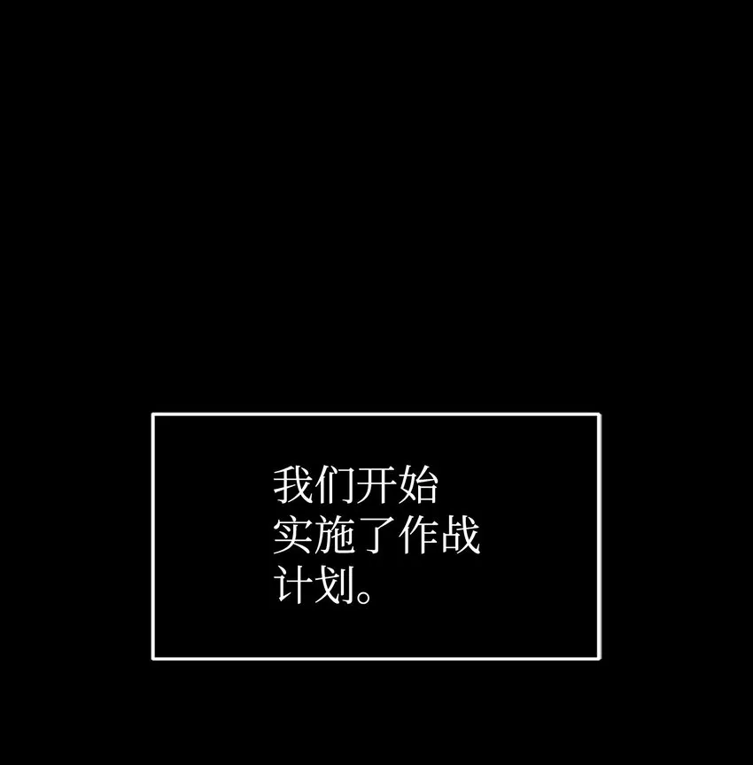 368 叛徒 第5页