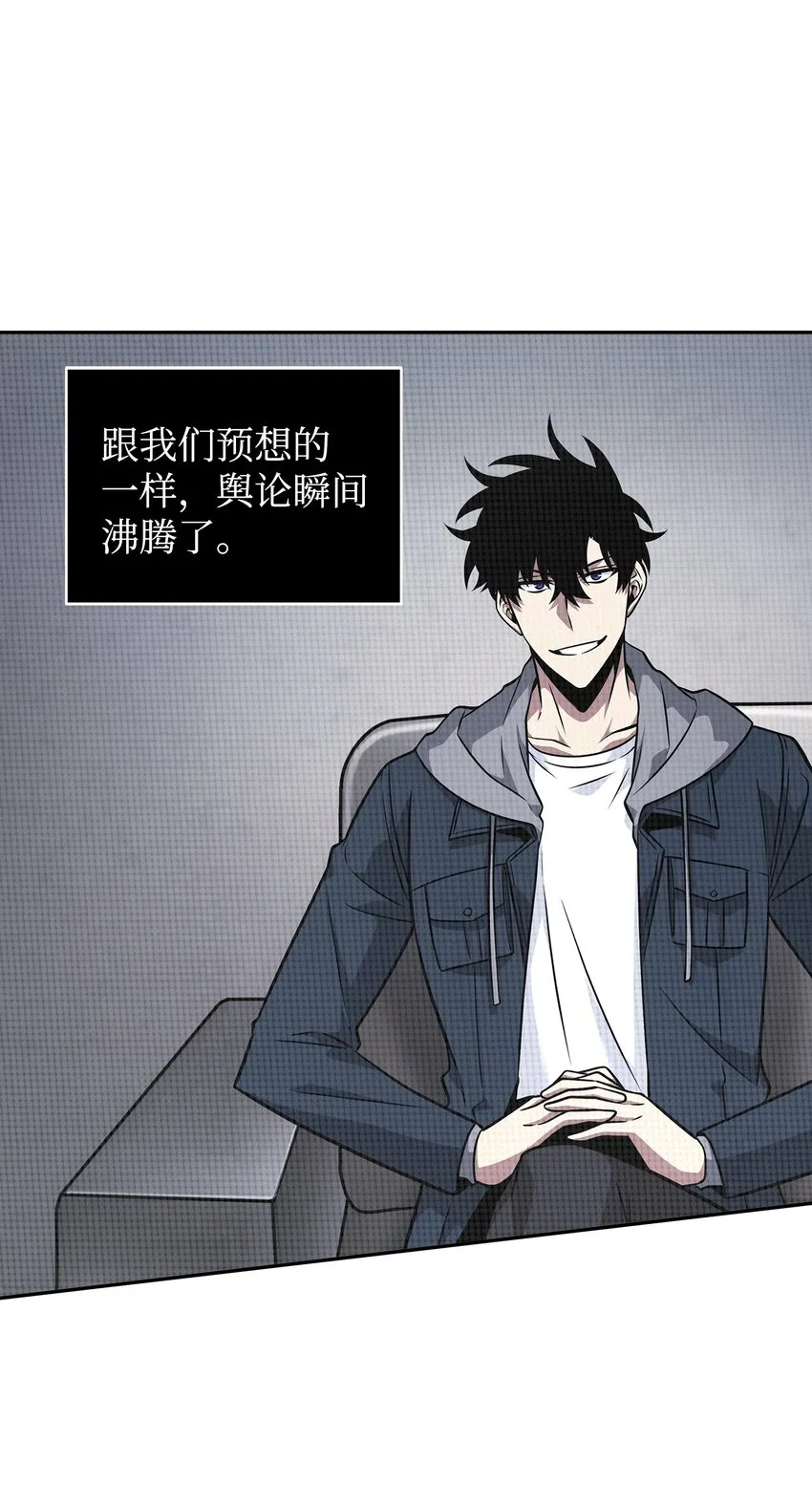 368 叛徒 第11页