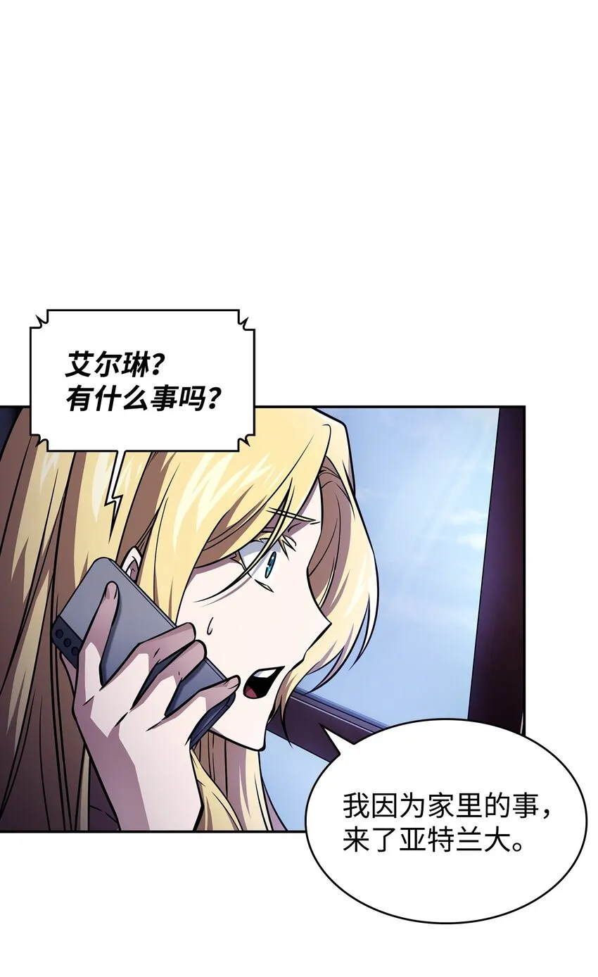 368 叛徒 第28页