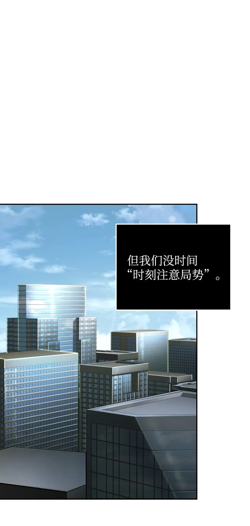 368 叛徒 第37页