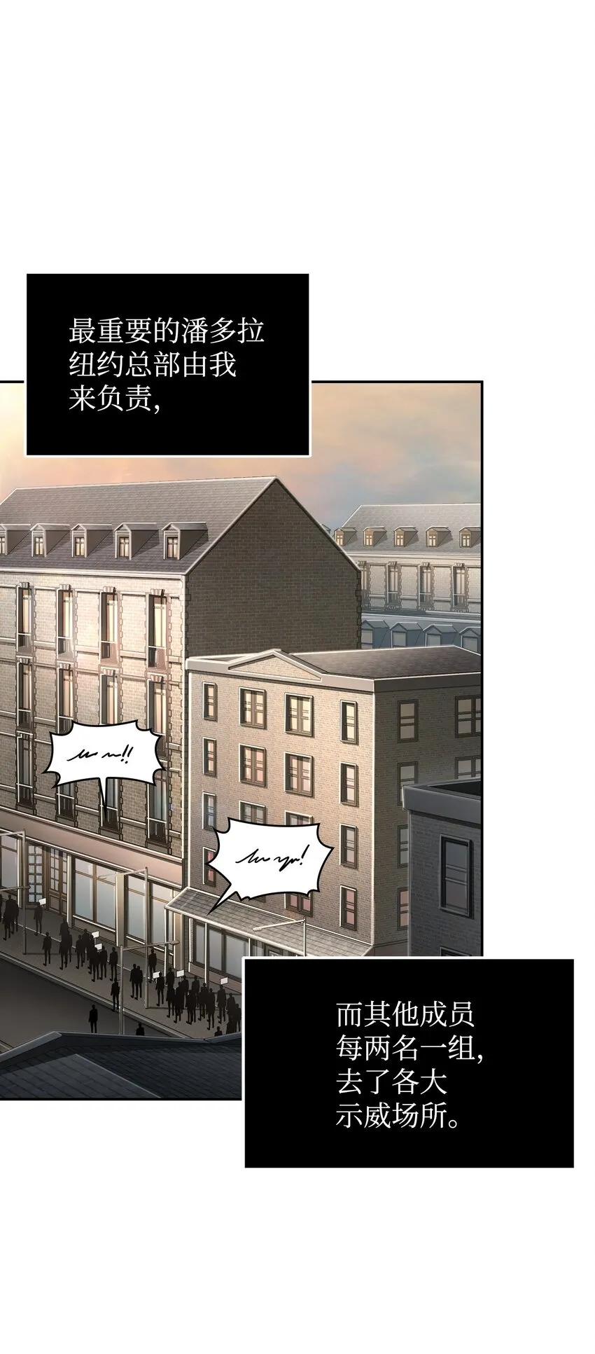368 叛徒 第43页