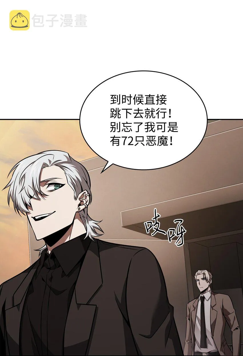 368 叛徒 第48页