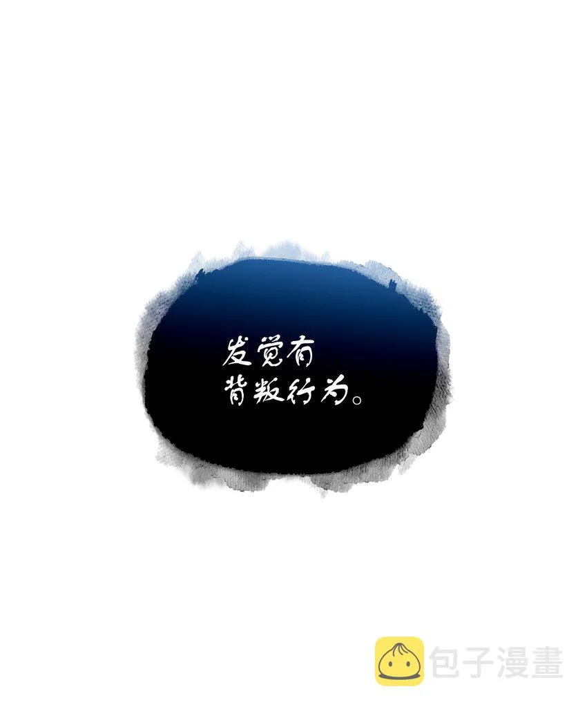 369 选择死亡 第2页