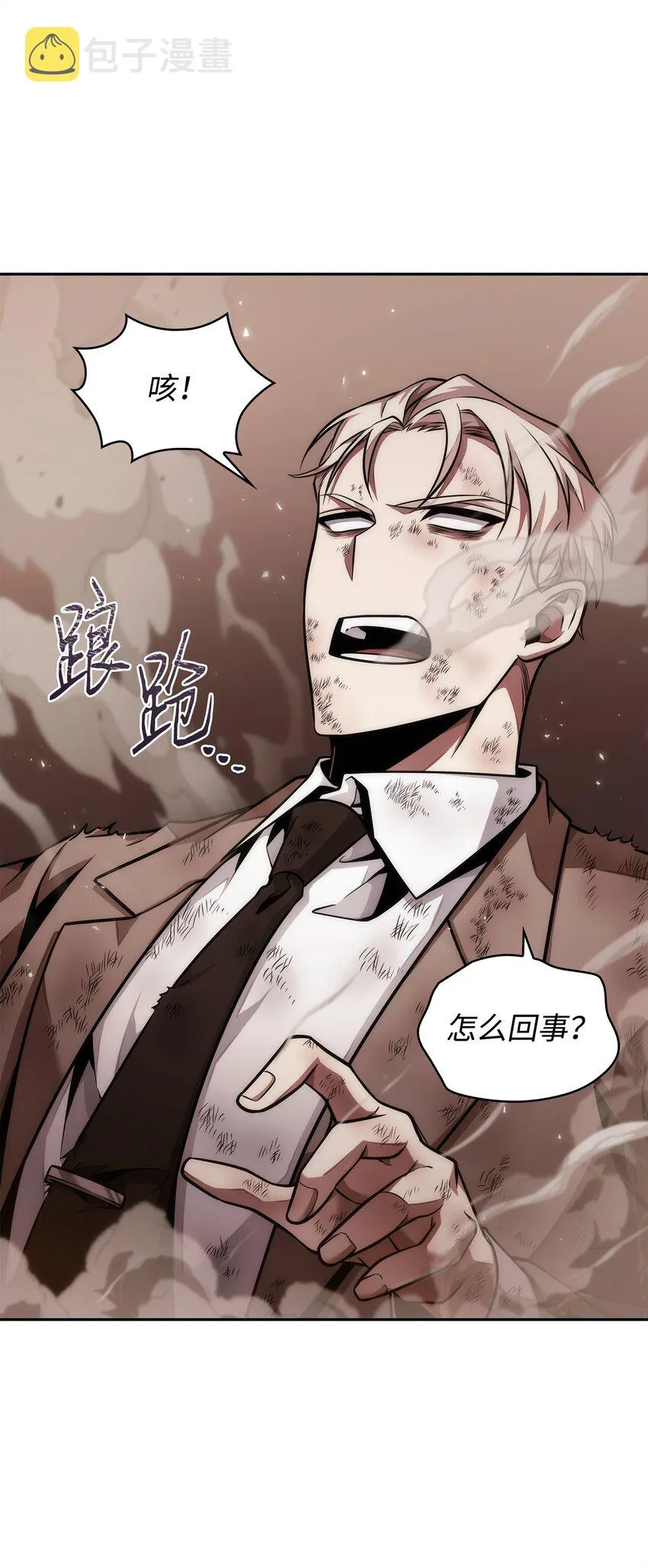 369 选择死亡 第4页