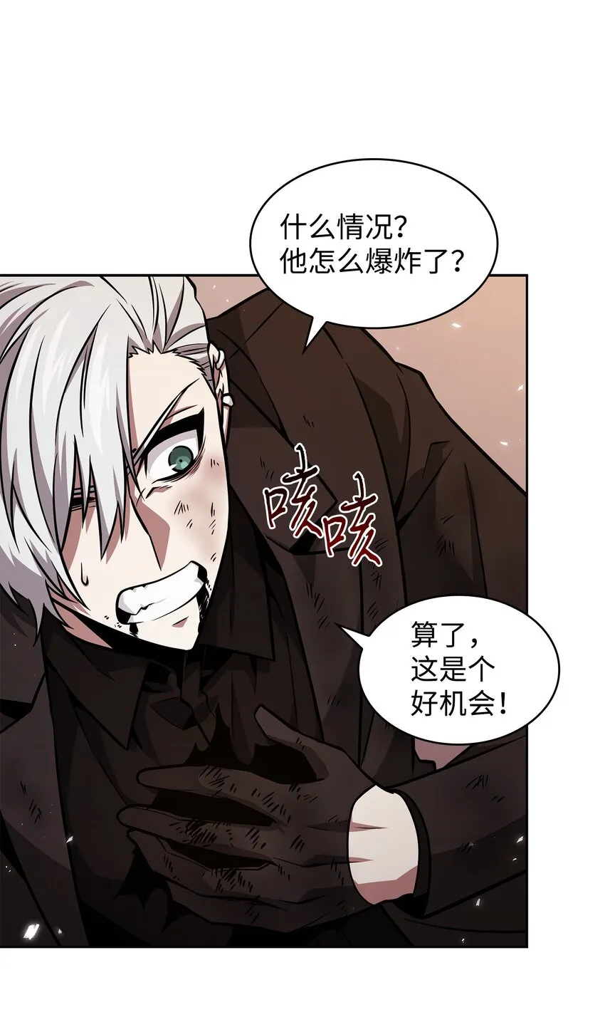 369 选择死亡 第6页