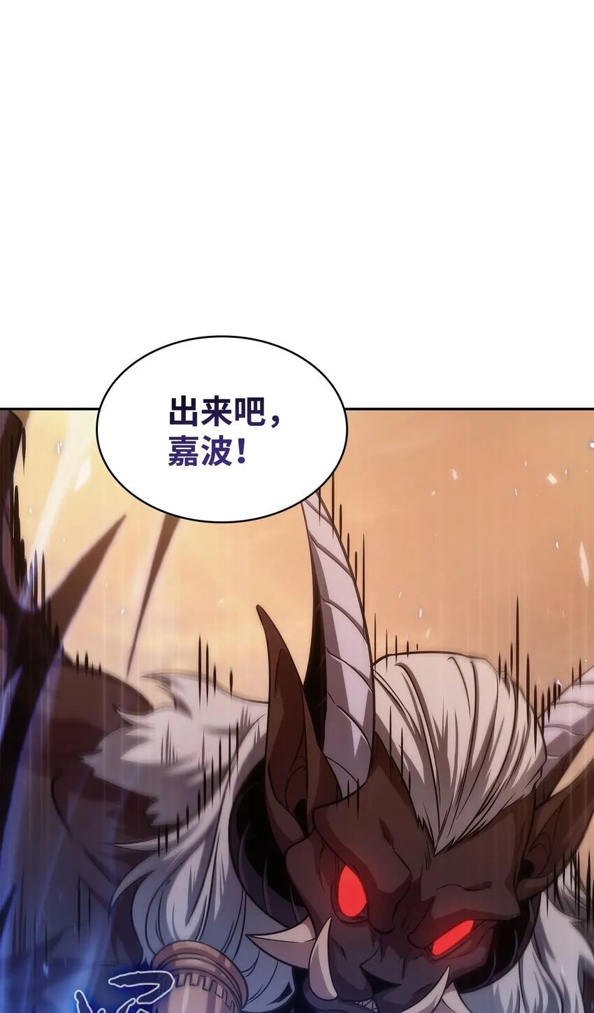 369 选择死亡 第7页