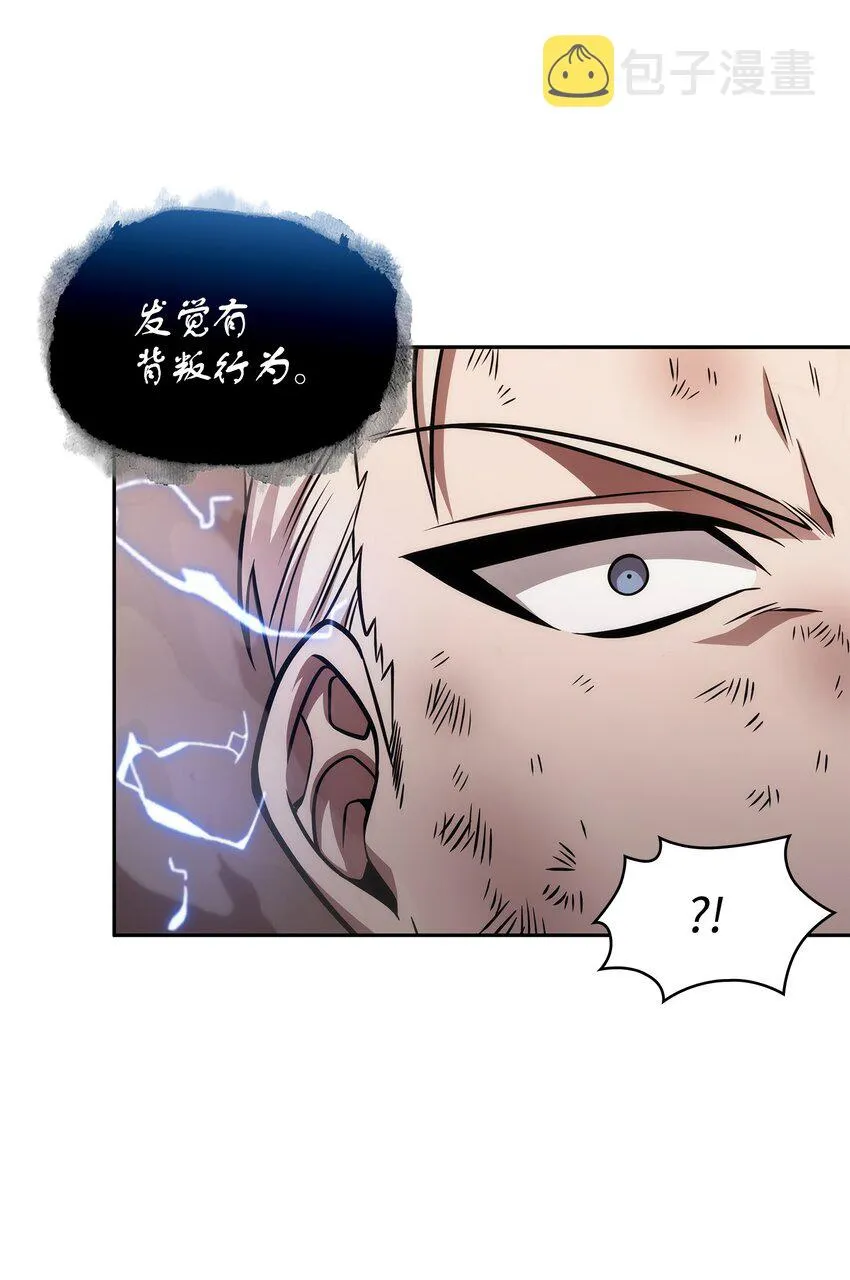 369 选择死亡 第10页