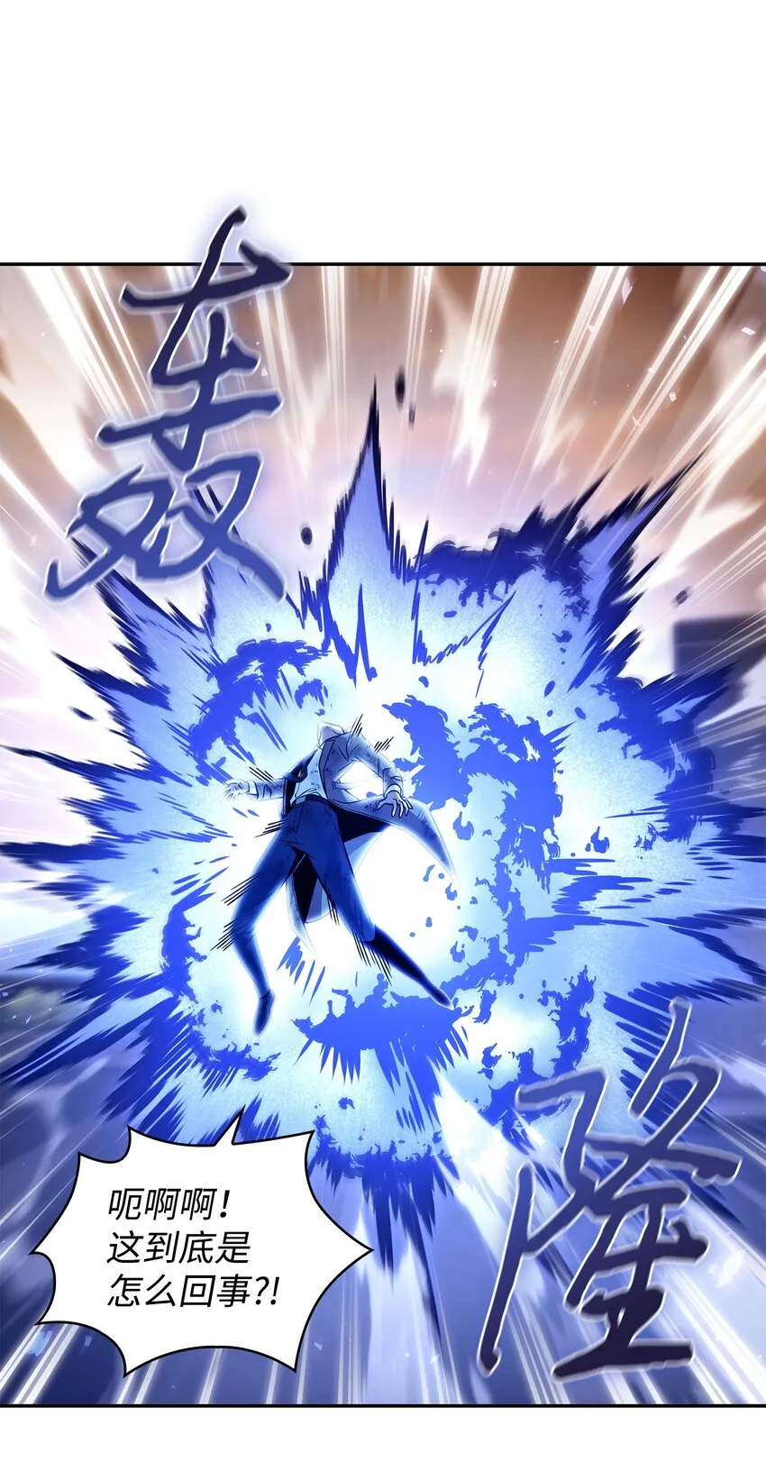 369 选择死亡 第11页