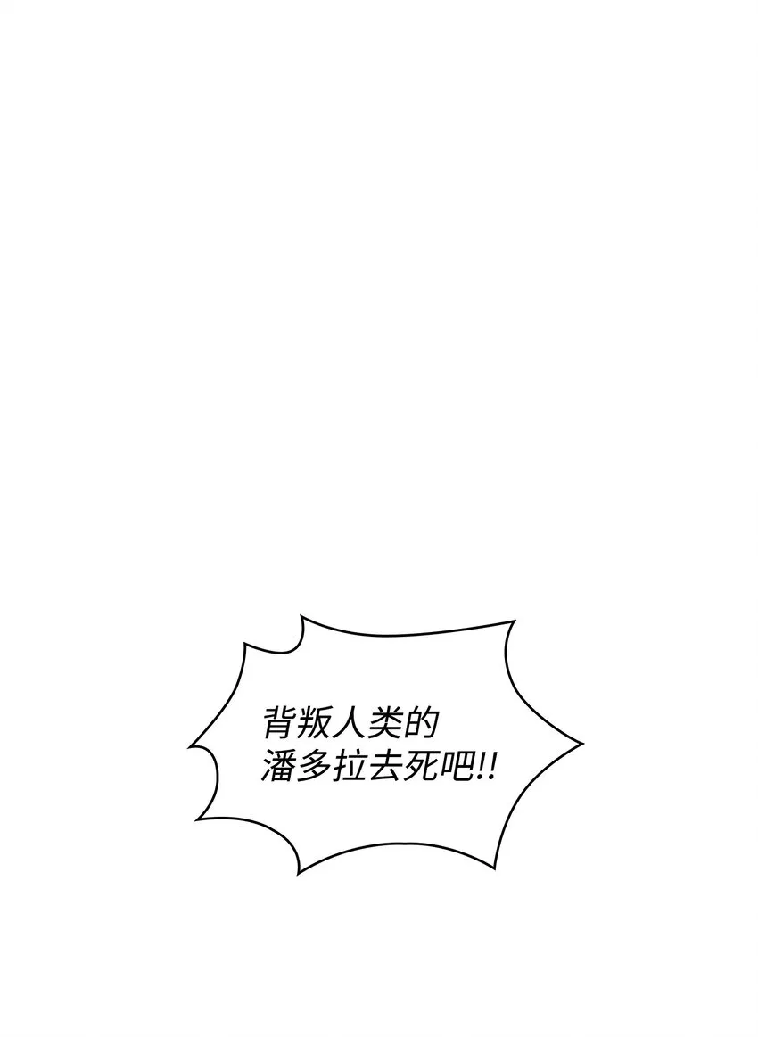 369 选择死亡 第12页