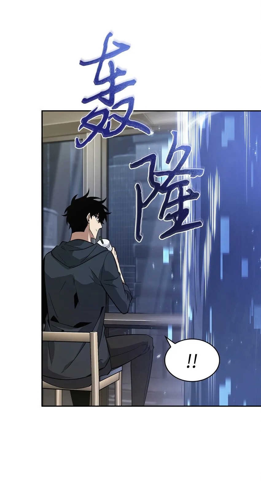 369 选择死亡 第15页