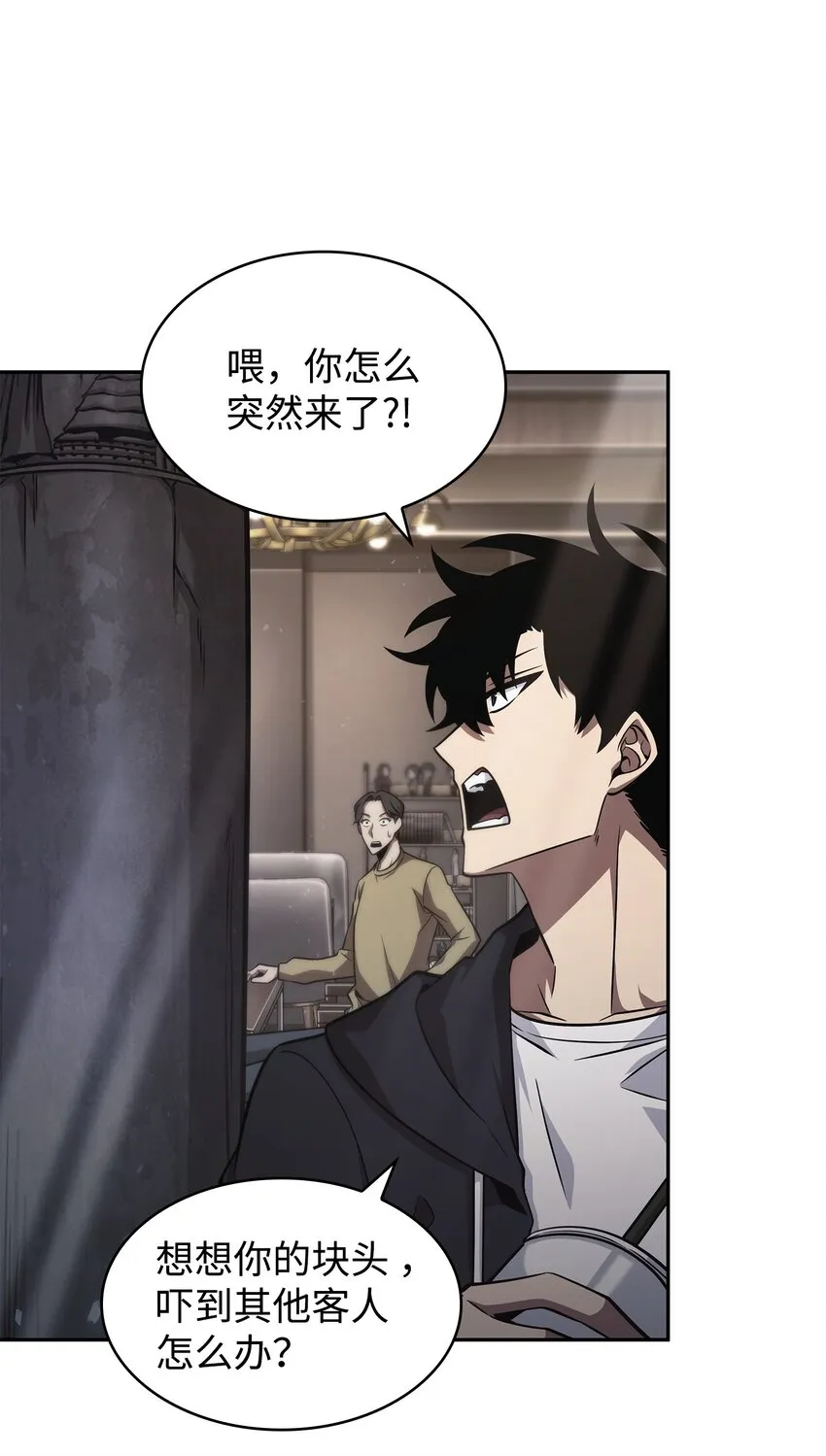 369 选择死亡 第16页