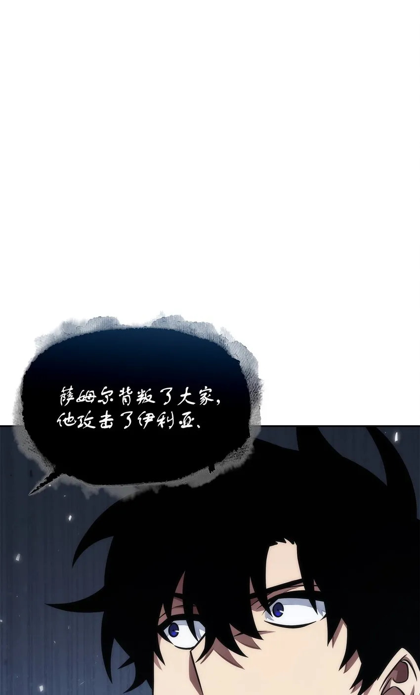 369 选择死亡 第17页