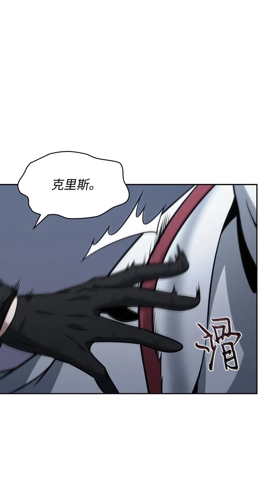369 选择死亡 第22页