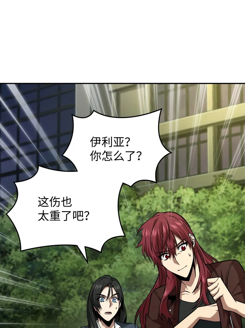 369 选择死亡 第24页