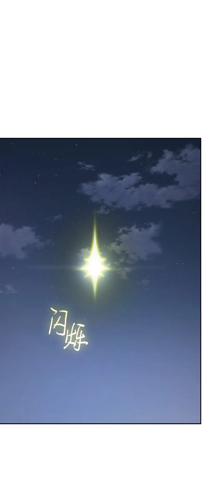 369 选择死亡 第27页