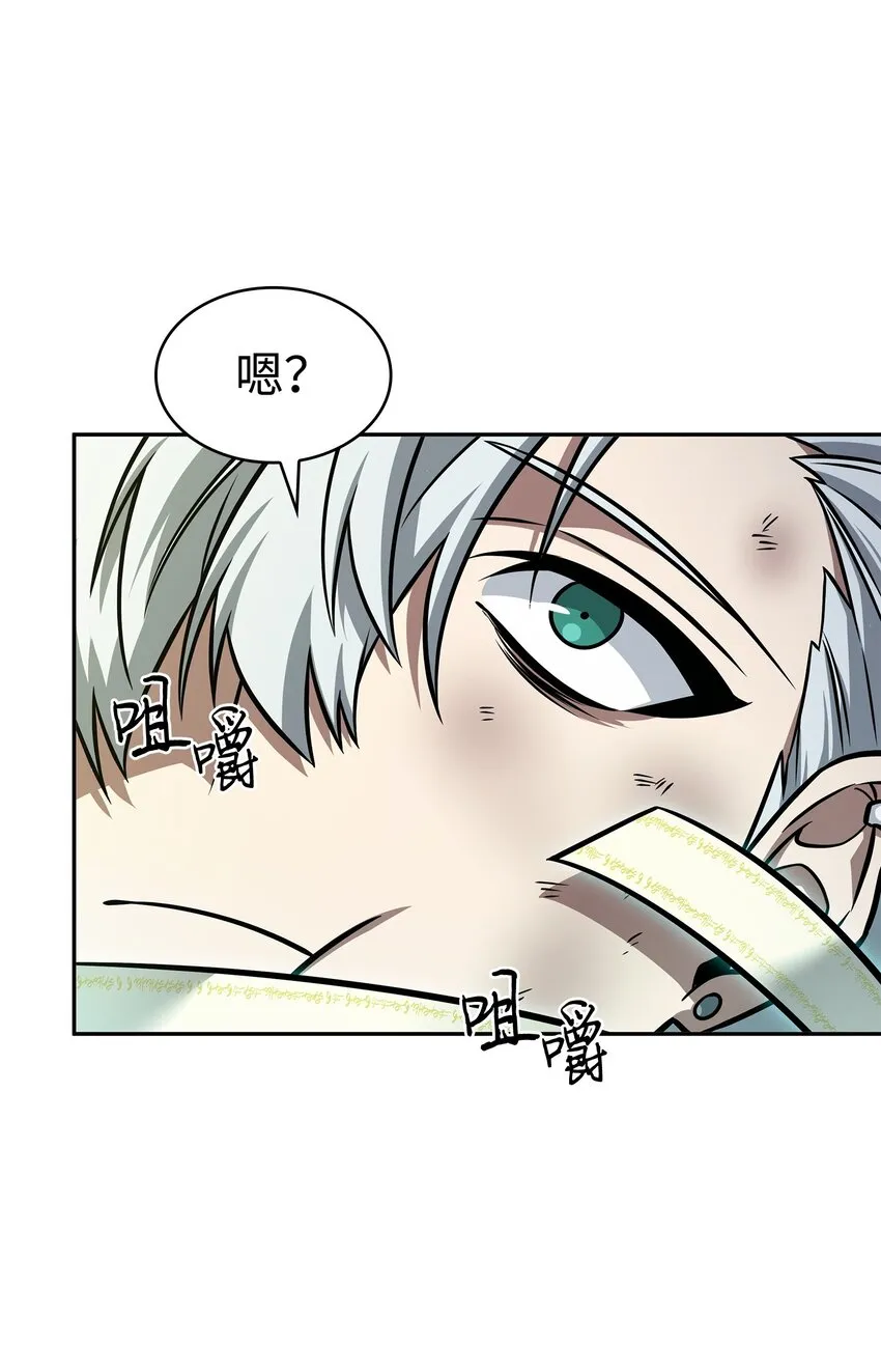 369 选择死亡 第28页