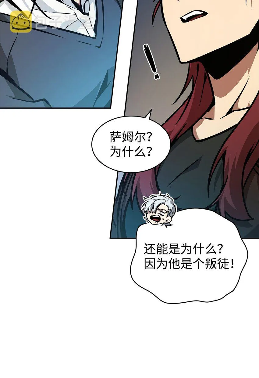369 选择死亡 第35页