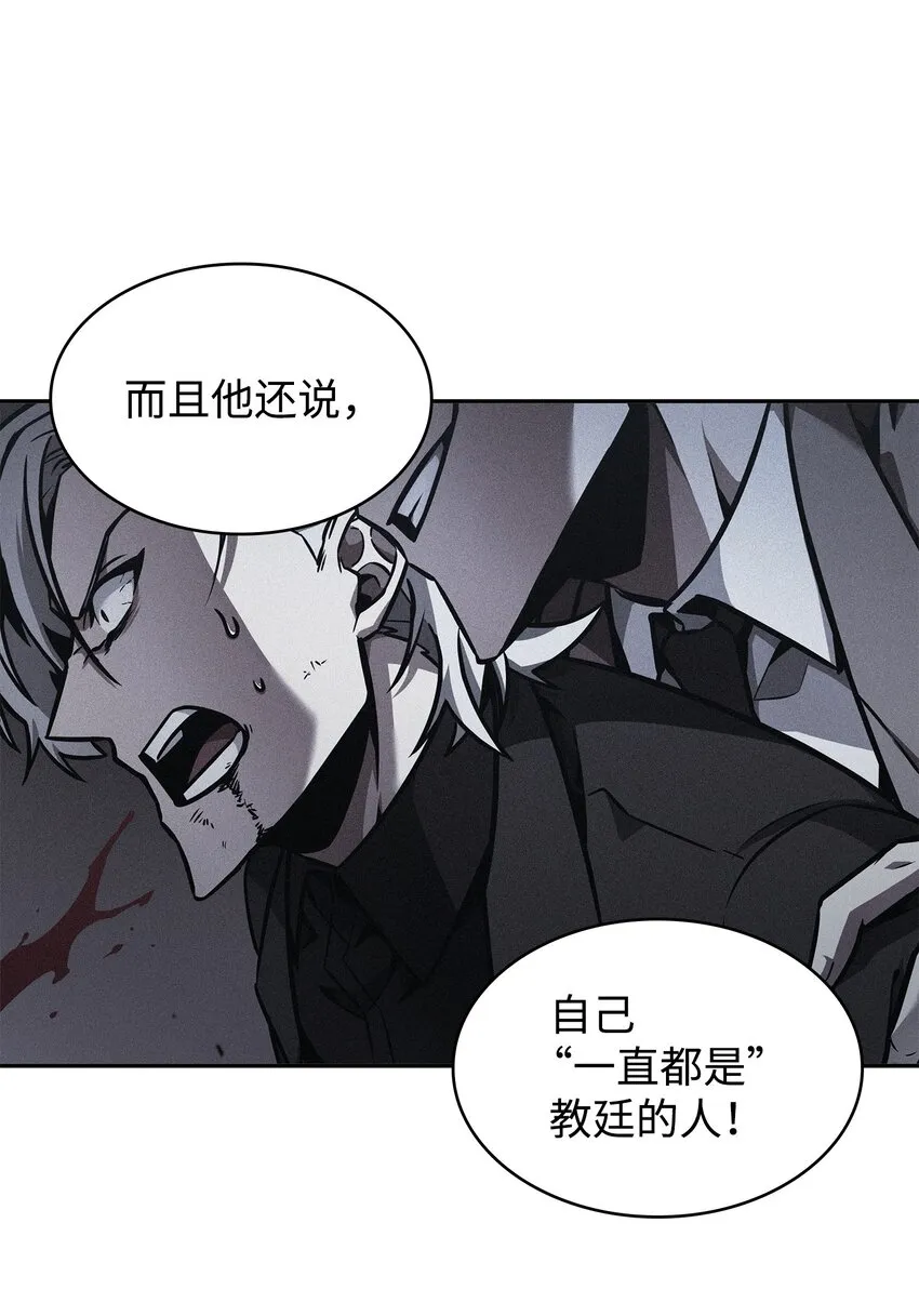369 选择死亡 第36页