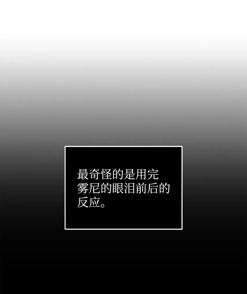 369 选择死亡 第45页