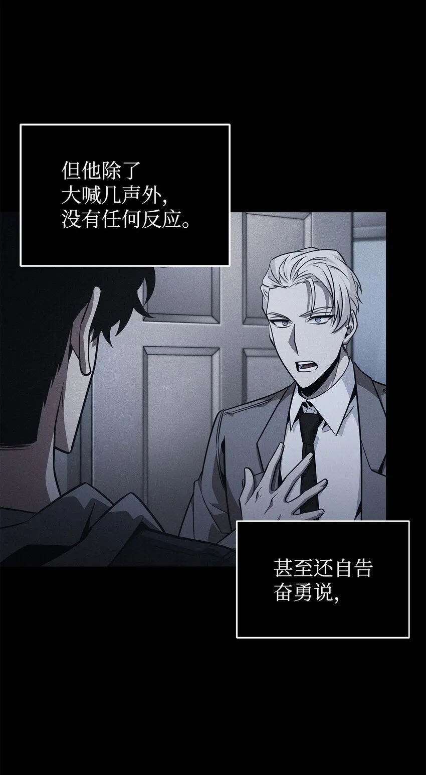 369 选择死亡 第47页