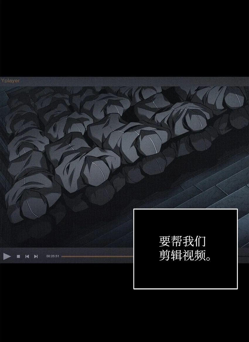 369 选择死亡 第48页