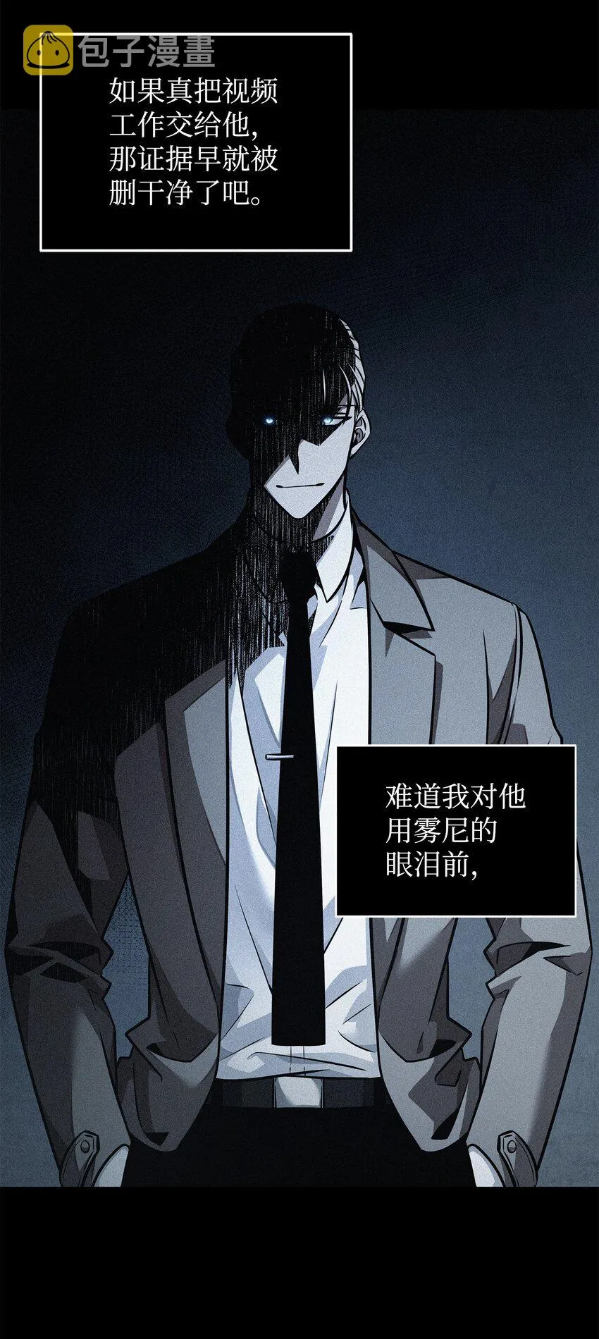 369 选择死亡 第49页