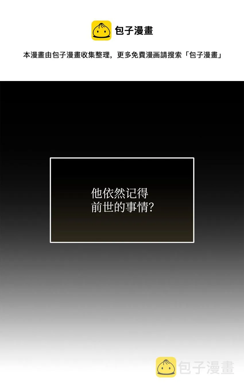 369 选择死亡 第50页