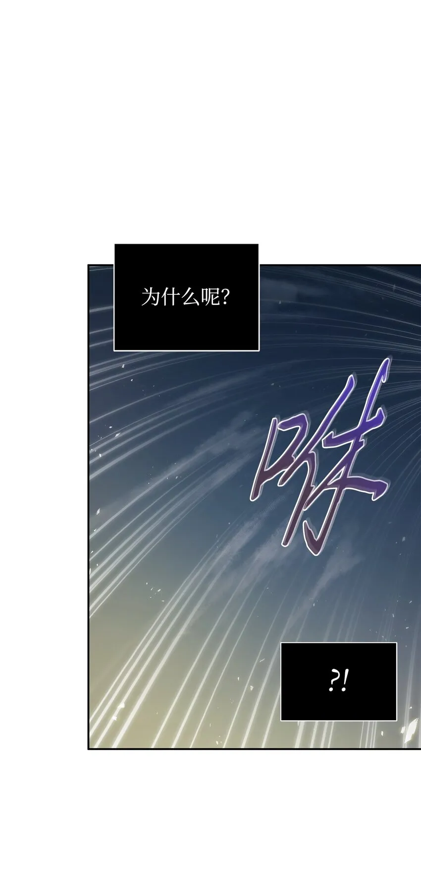 369 选择死亡 第51页