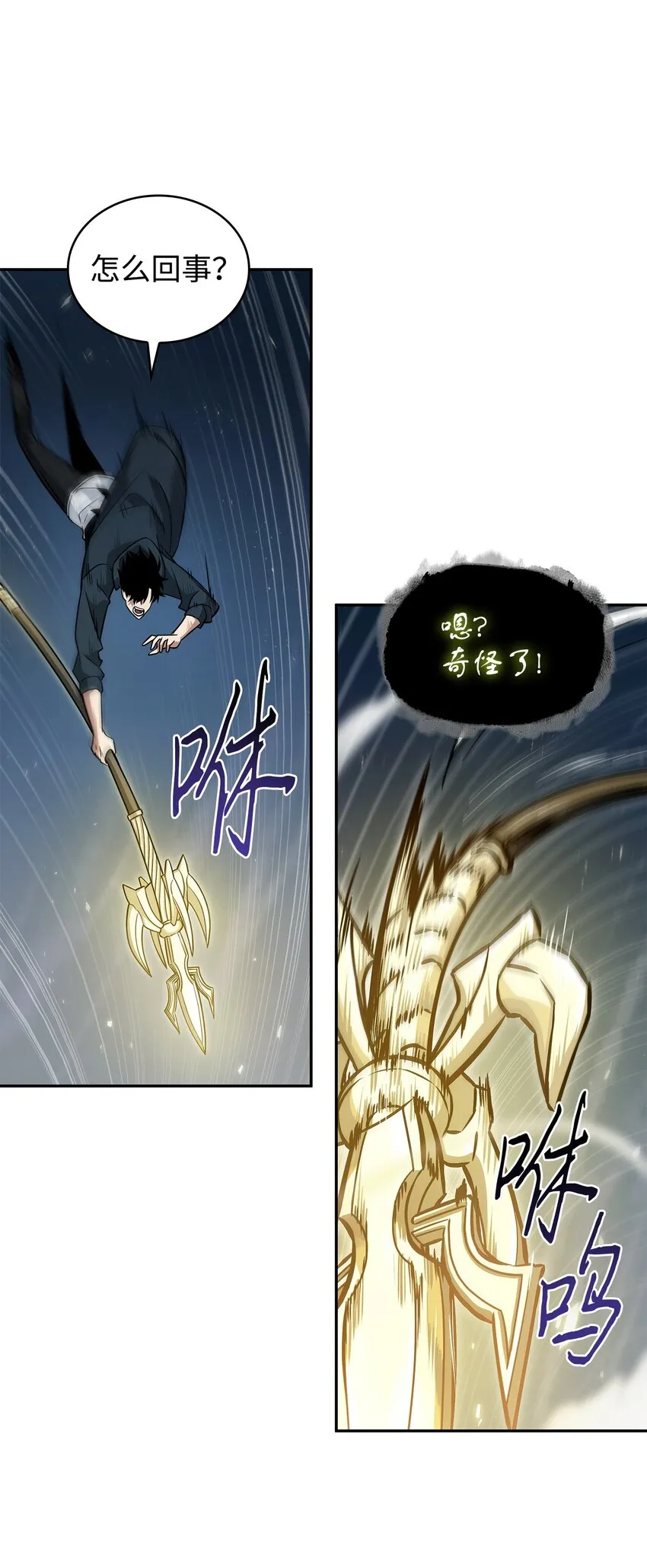 369 选择死亡 第52页
