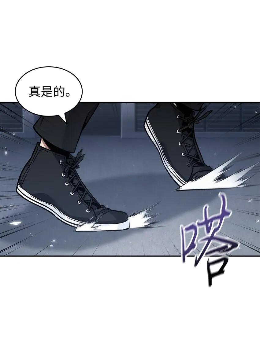 369 选择死亡 第55页