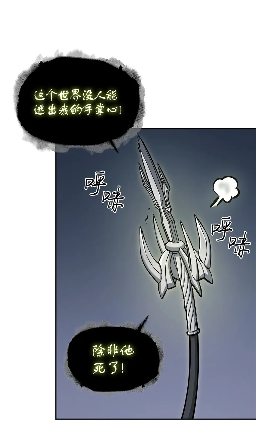 369 选择死亡 第57页