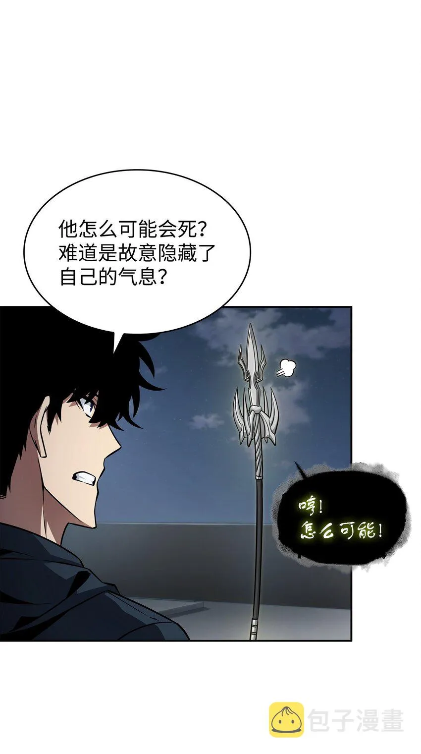 369 选择死亡 第58页