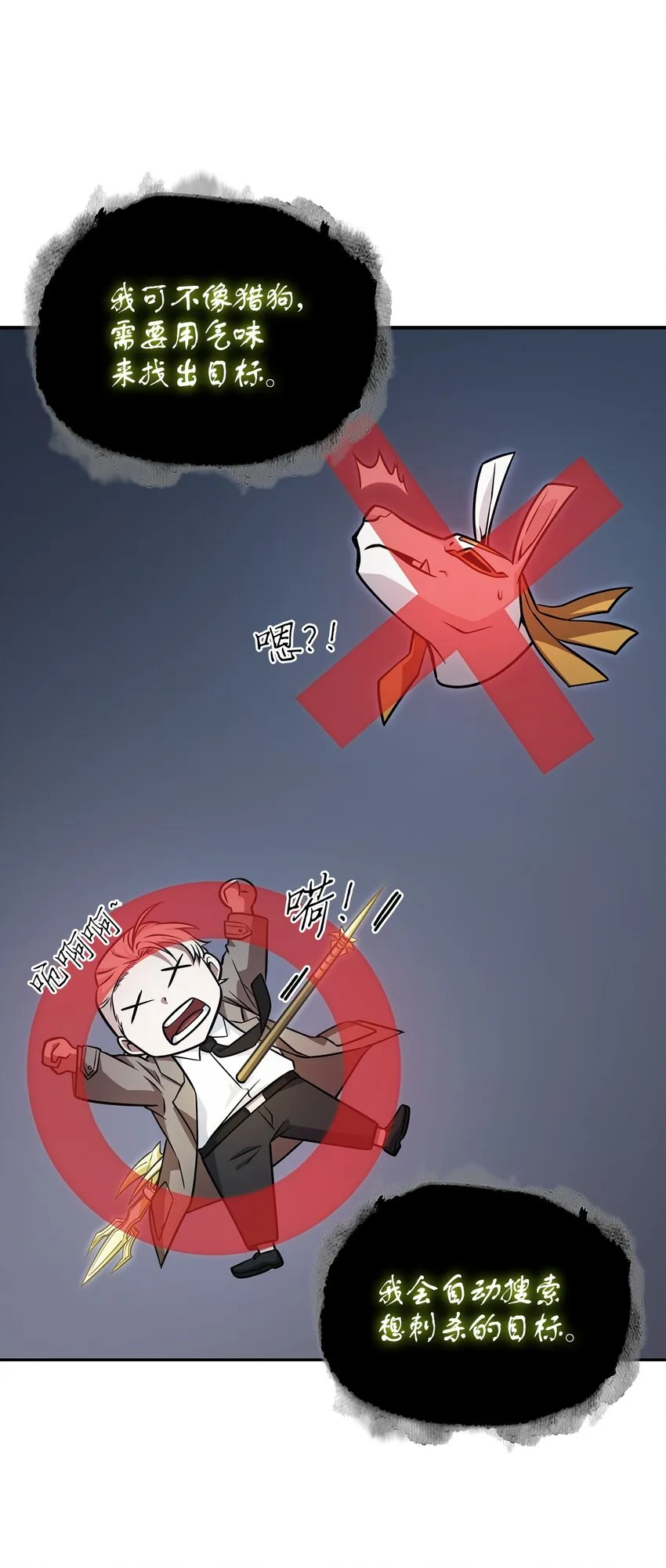 369 选择死亡 第59页