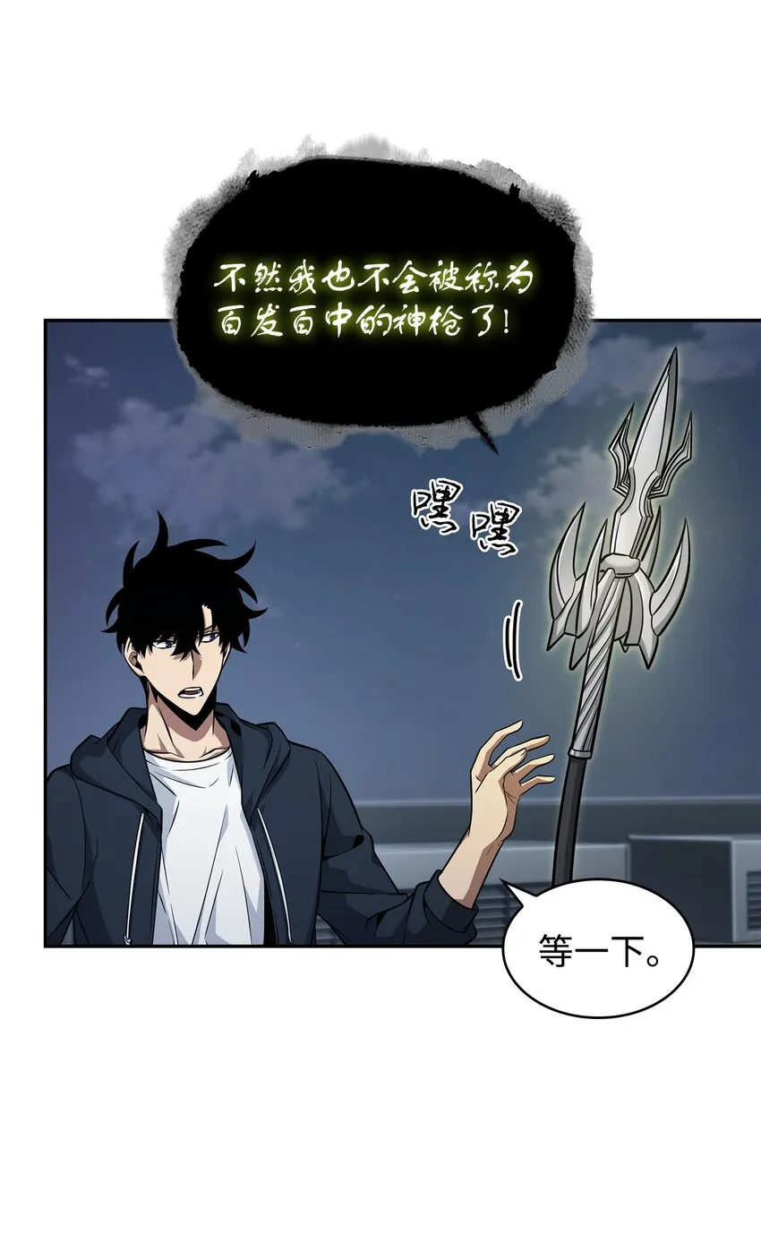 369 选择死亡 第60页