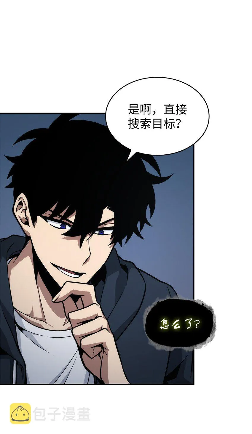 369 选择死亡 第61页