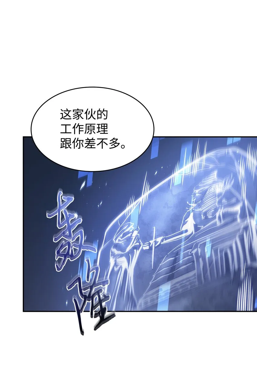 369 选择死亡 第62页