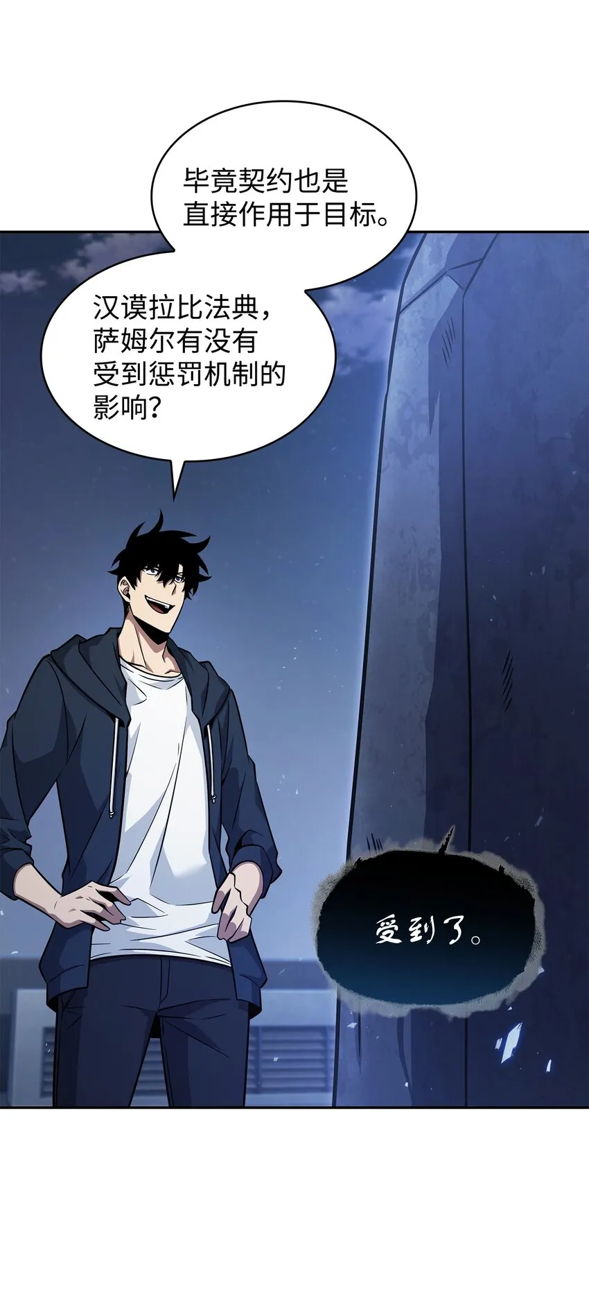 369 选择死亡 第63页