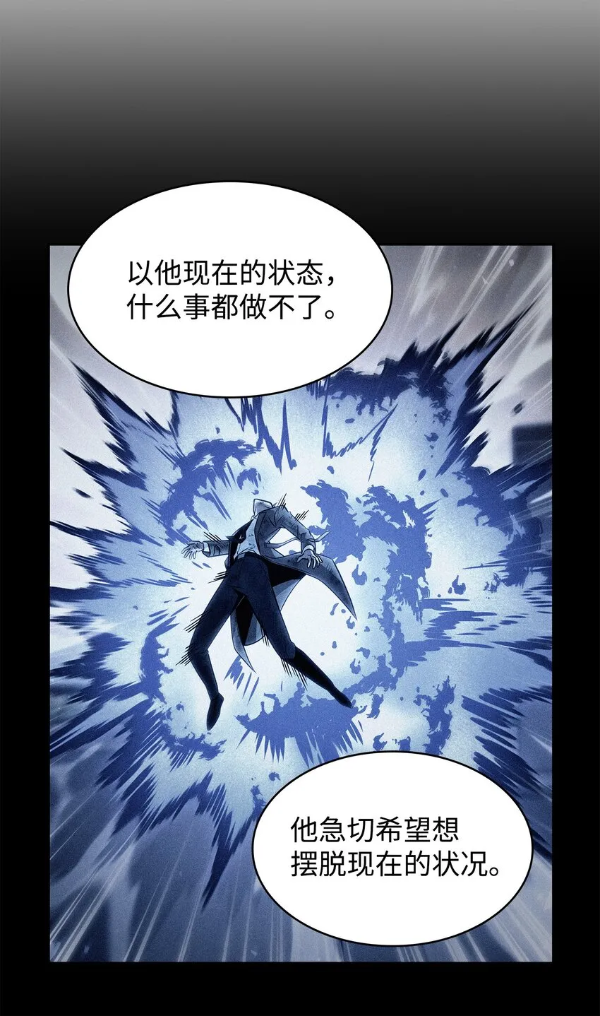 369 选择死亡 第65页