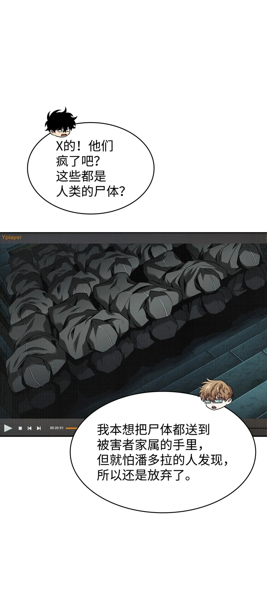 366 萨姆尔 第2页