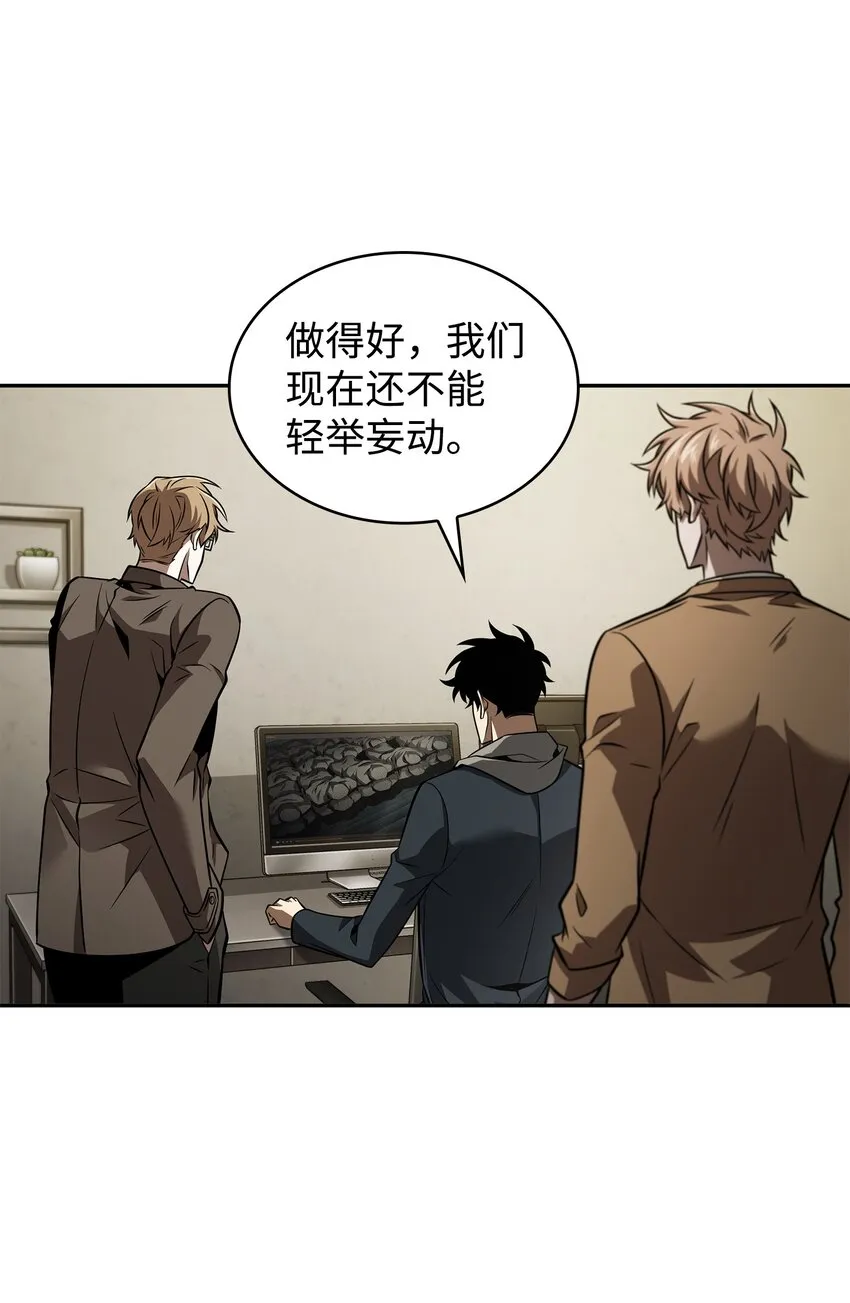 366 萨姆尔 第3页