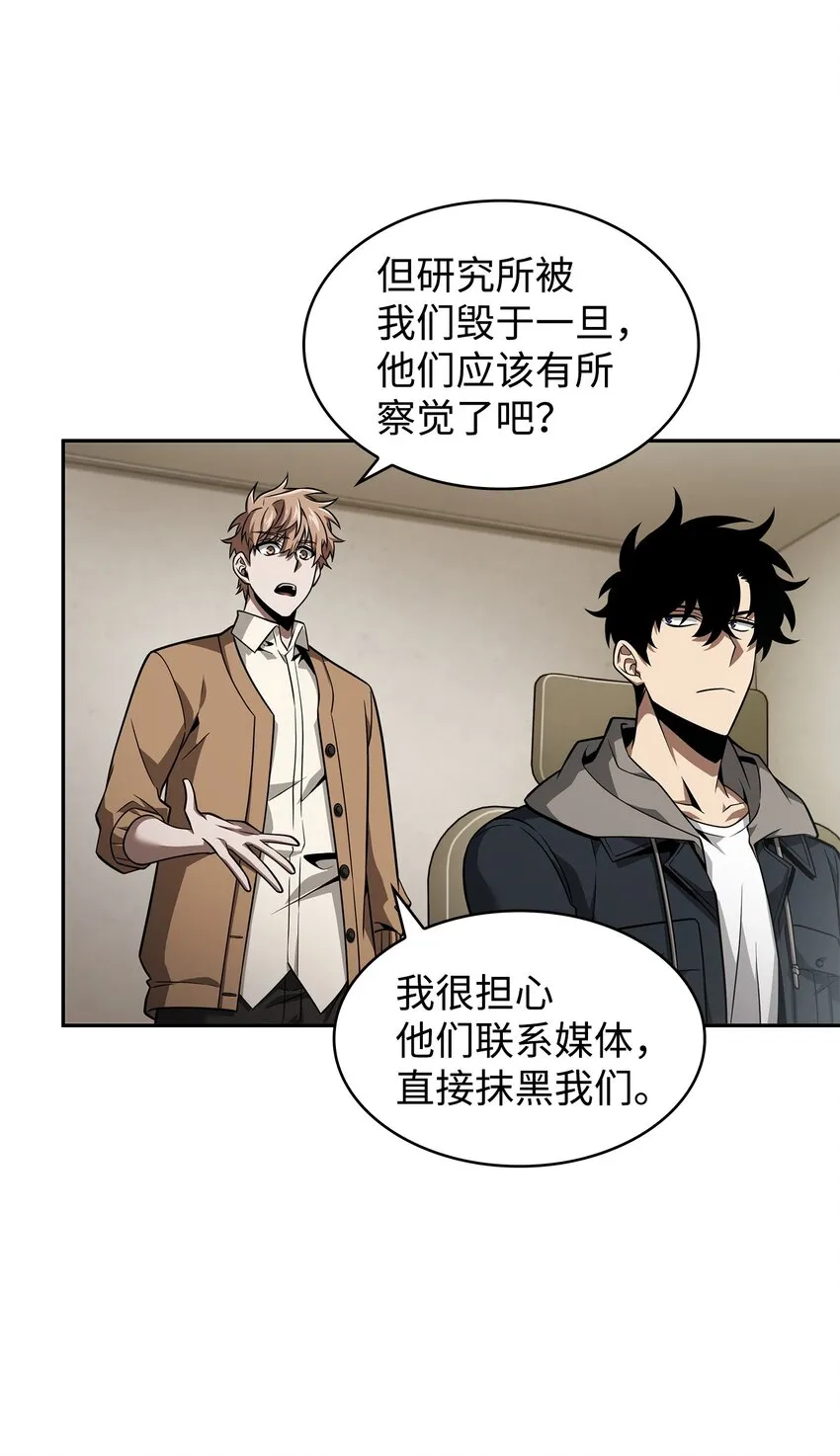 366 萨姆尔 第4页