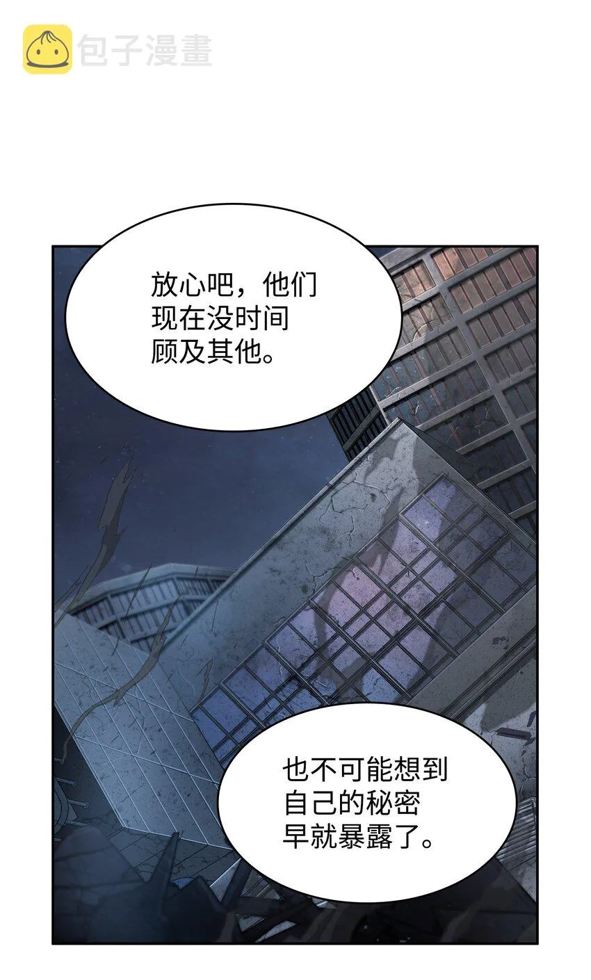 366 萨姆尔 第5页
