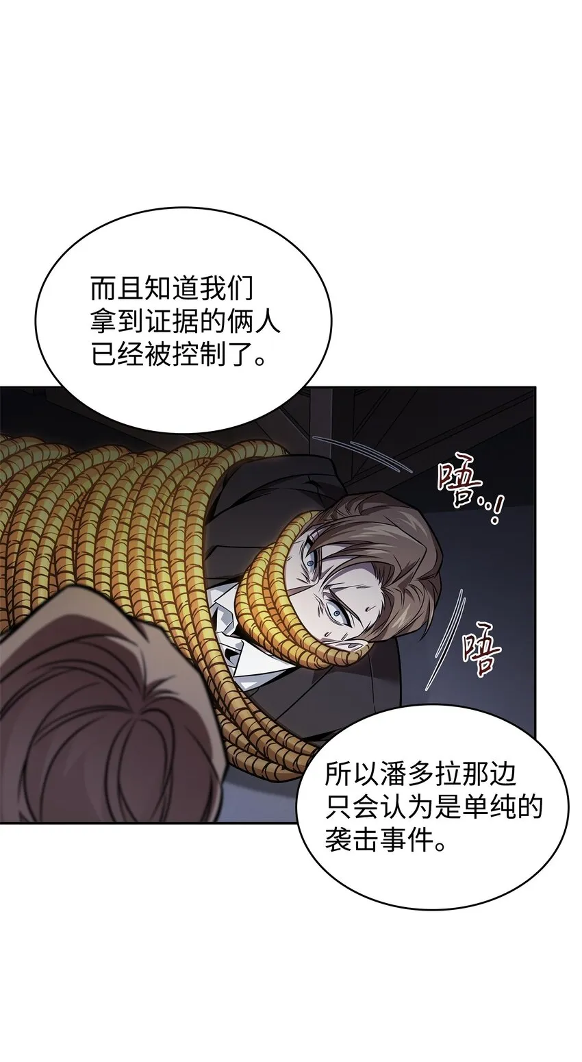 366 萨姆尔 第6页