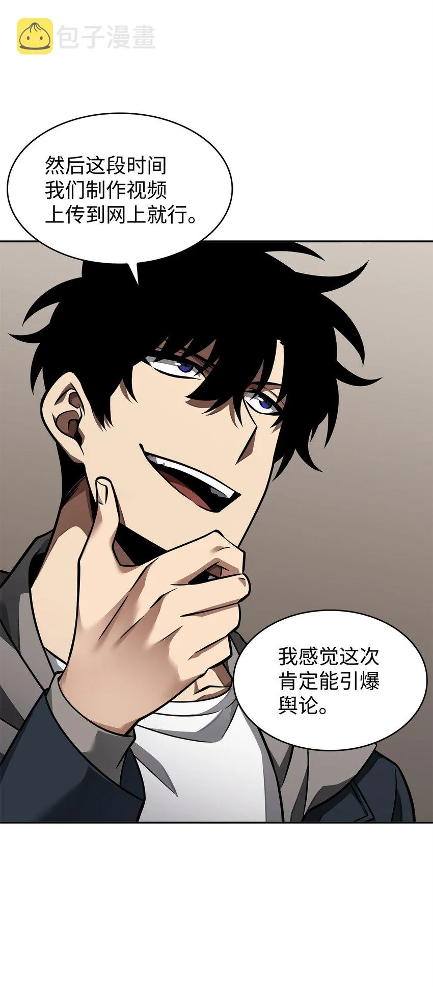 366 萨姆尔 第7页