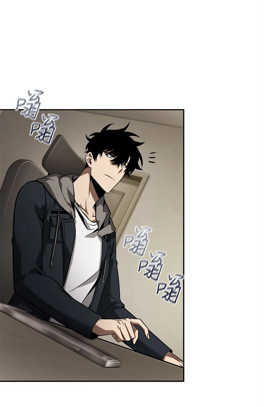 366 萨姆尔 第9页