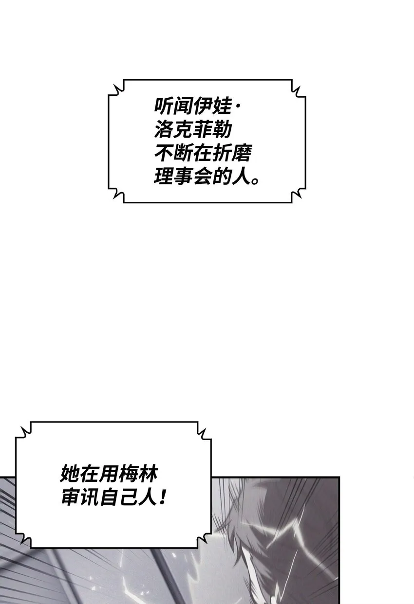 366 萨姆尔 第12页