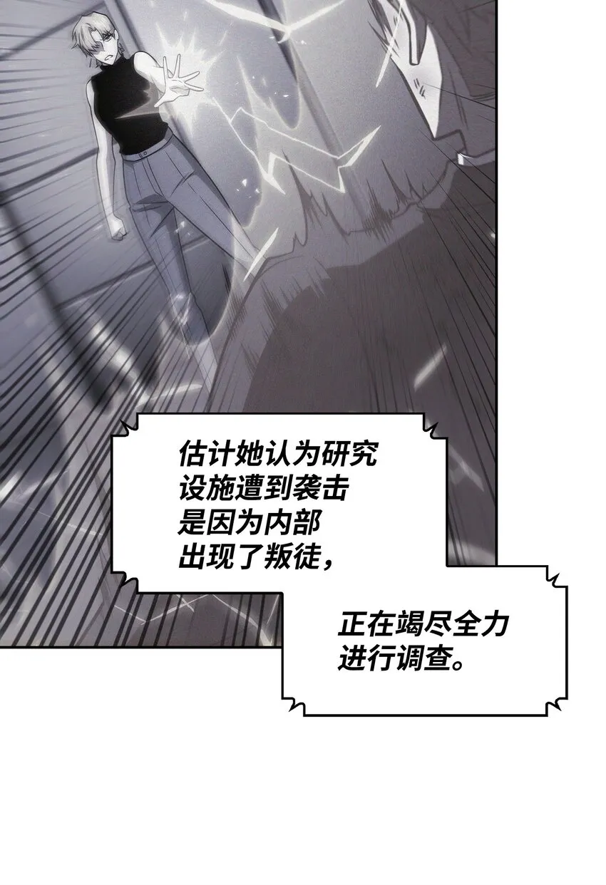 366 萨姆尔 第13页